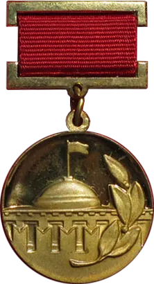 Council of Ministers of the Soviet Union Prize 사용자 등록 사진