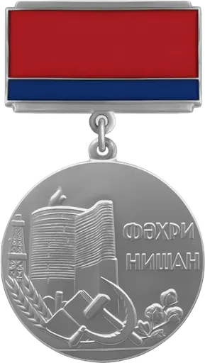 Honored Scientist of the Azerbaijan SSR 사용자 등록 사진