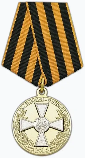 Medal «For the Defense of Slavyansk» 사용자 등록 사진