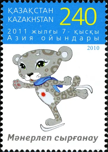 2011년 동계 아시안 게임 피겨스케이팅 사용자 등록 사진