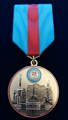 medal for the 25 years of Kazakhstan's independence 사용자 등록 사진