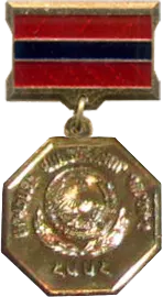 Honored Art Worker of the Armenian SSR 사용자 등록 사진
