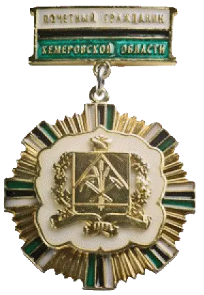 honorary citizen of Kemerovo Oblast 사용자 등록 사진