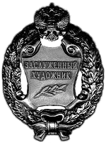 Honored Artist of the Russian Federation (visual arts) 사용자 등록 사진