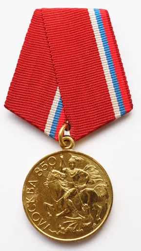 Medal "In Commemoration of the 850th Anniversary of Moscow" 사용자 등록 사진