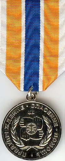 Medal for Participant in Emergency Humanitarian Operations 사용자 등록 사진
