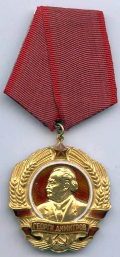 Order of Georgi Dimitrov 사용자 등록 사진
