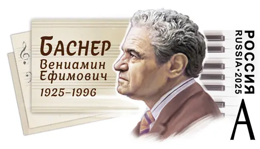 Veniamin Basner 사용자 등록 사진