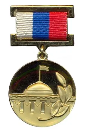 Russian government prize for science and technology 사용자 등록 사진