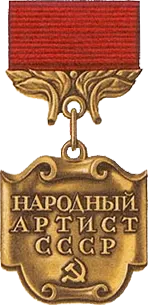 People's Artist of the USSR 사용자 등록 사진