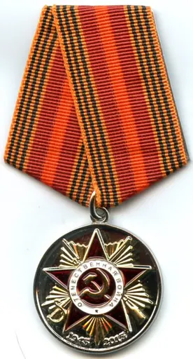 Jubilee Medal "70 Years of Victory in the Great Patriotic War 1941–1945" 사용자 등록 사진