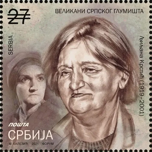 Ljiljana Krstić 사용자 등록 사진