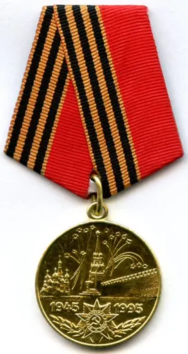 Jubilee Medal "50 Years of Victory in the Great Patriotic War 1941–1945" 사용자 등록 사진