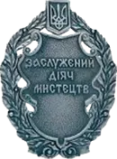 Honored Art Worker of Ukraine 사용자 등록 사진