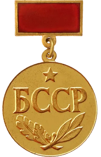Honored Artist of the Belarusian SSR 사용자 등록 사진