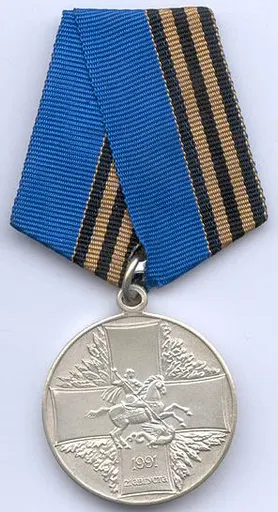 Medal "Defender of a Free Russia" 사용자 등록 사진