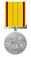 January 13th commemorative medal 사용자 등록 사진