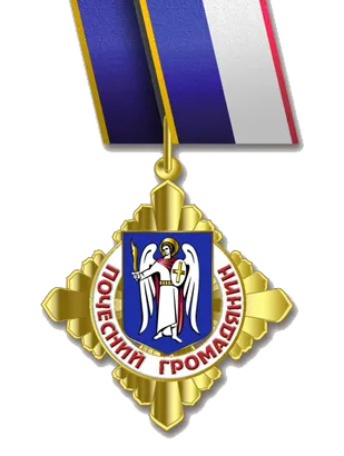 honorary citizen of Kyiv 사용자 등록 사진