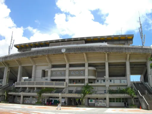 Okinawa Athletic Stadium 사용자 등록 사진