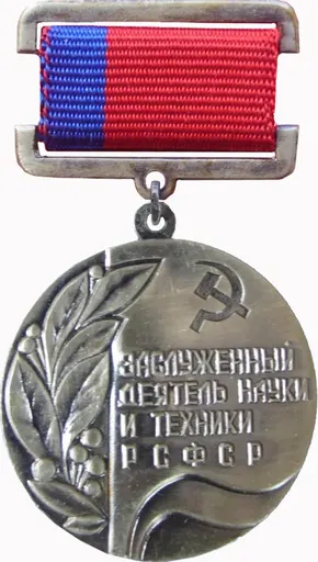 Honoured Worker of Science and Technology of the RSFSR 사용자 등록 사진
