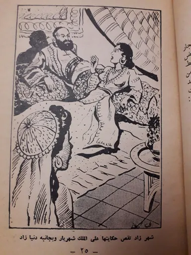 Dunyazad 사용자 등록 사진