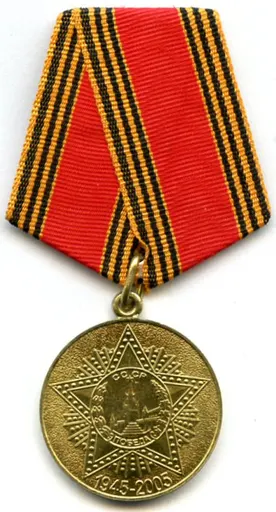 Jubilee Medal "60 Years of Victory in the Great Patriotic War 1941–1945" 사용자 등록 사진