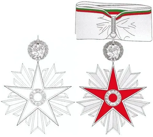 Order of Stara Planina without swords, 2nd class 사용자 등록 사진