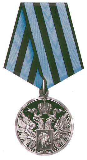 Medal «For the Liberation of Maryinka» 사용자 등록 사진
