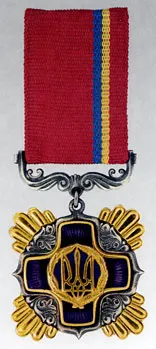 Order of Merit (Ukraine), 2nd class 사용자 등록 사진