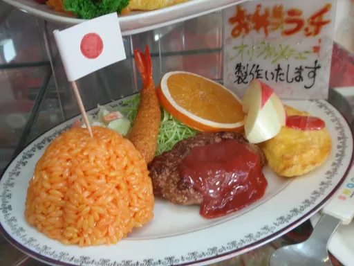 Okosama lunch 사용자 등록 사진