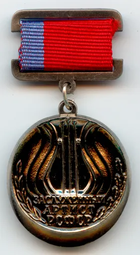 Honored Artist of the RSFSR 사용자 등록 사진