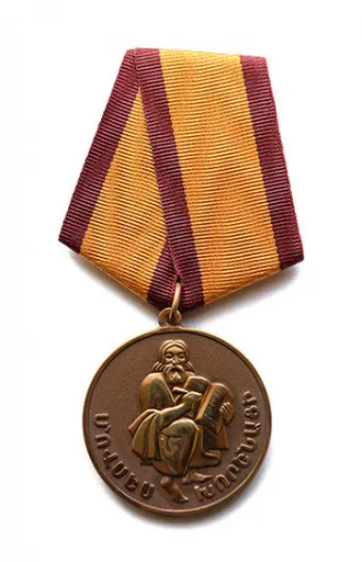 Khorenatsi medal 사용자 등록 사진