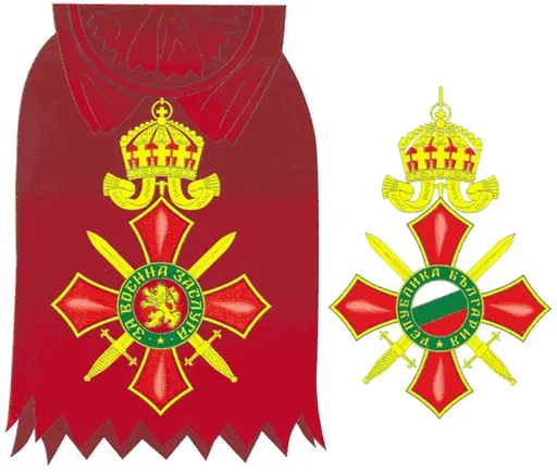 Order of Military Merit (Bulgaria) 사용자 등록 사진