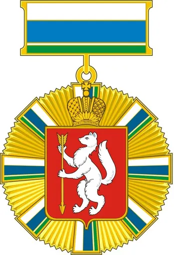 honorary citizen of Sverdlovsk Oblast 사용자 등록 사진