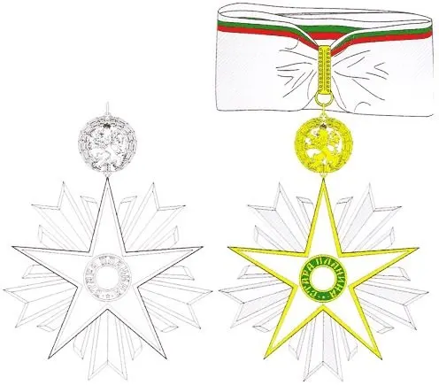 Order of Stara Planina without swords, 1st class 사용자 등록 사진
