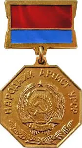 People's Artist of the Ukrainian SSR 사용자 등록 사진