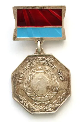 Honoured worker in science and technology of the Ukrainian SSR 사용자 등록 사진