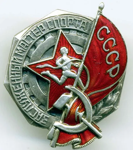 Honoured Master of Sports of the USSR 사용자 등록 사진