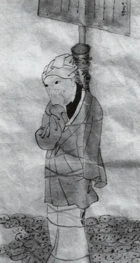 Murayama Taka 사용자 등록 사진