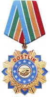 Order of Friendship 사용자 등록 사진