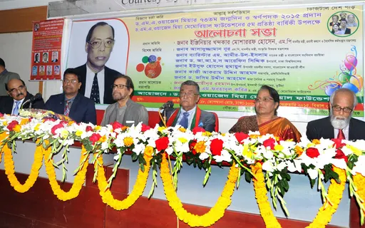 Dr.M.A Wazed Miah Gold Medal 사용자 등록 사진