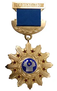 Order of the "Commonwealth" 사용자 등록 사진