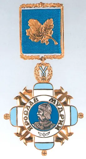 Order of Prince Yaroslav the Wise, 4th class 사용자 등록 사진