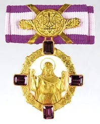 Order of Princess Olga, 1st class 사용자 등록 사진
