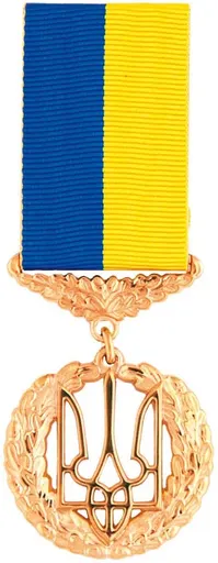 Hero of Ukraine, Order of the State 사용자 등록 사진