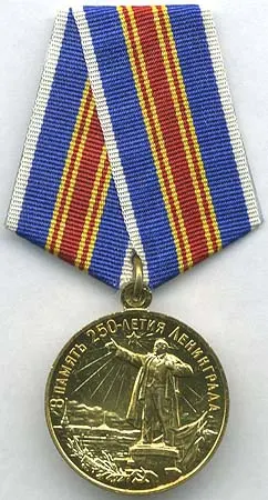 Jubilee Medal Medal "In Commemoration of the 250th Anniversary of Leningrad" 사용자 등록 사진