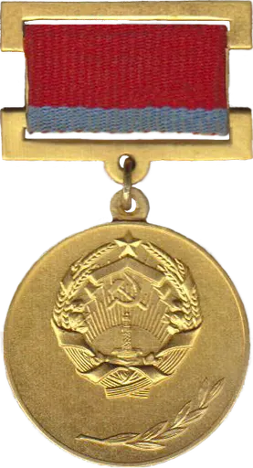 State Prize of the Azerbaijan SSR 사용자 등록 사진