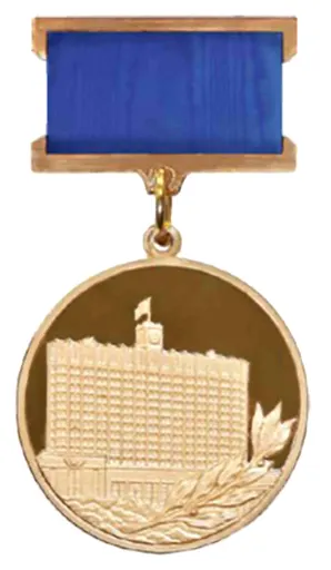 Prize of the Government of the Russian Federation in the field of mass media 사용자 등록 사진