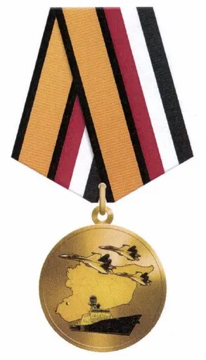 Medal to Participant in Military Operations in Syria 사용자 등록 사진