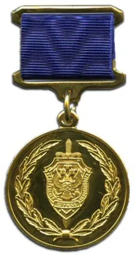 Prize of the Federal Security Service of Russia 사용자 등록 사진
